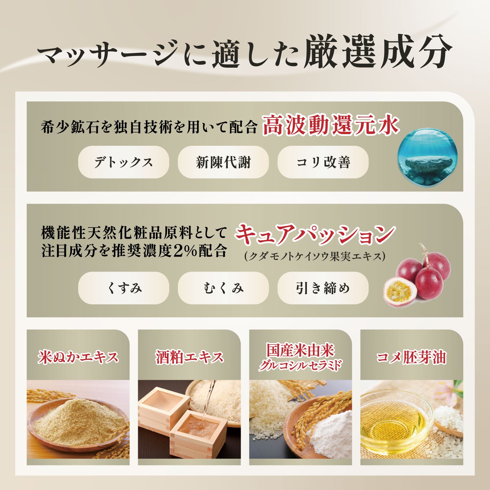 ヴェルテュエクシアイネディットクリーム 200g – EARTHWELL株式会社