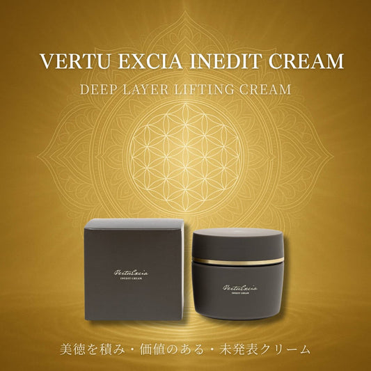 VERTU EXCIA INEDIT CREAM　200g