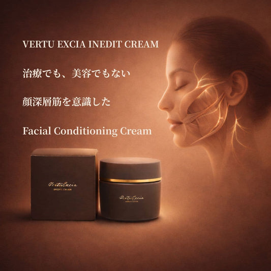 VERTU EXCIA INEDIT CREAM　200g