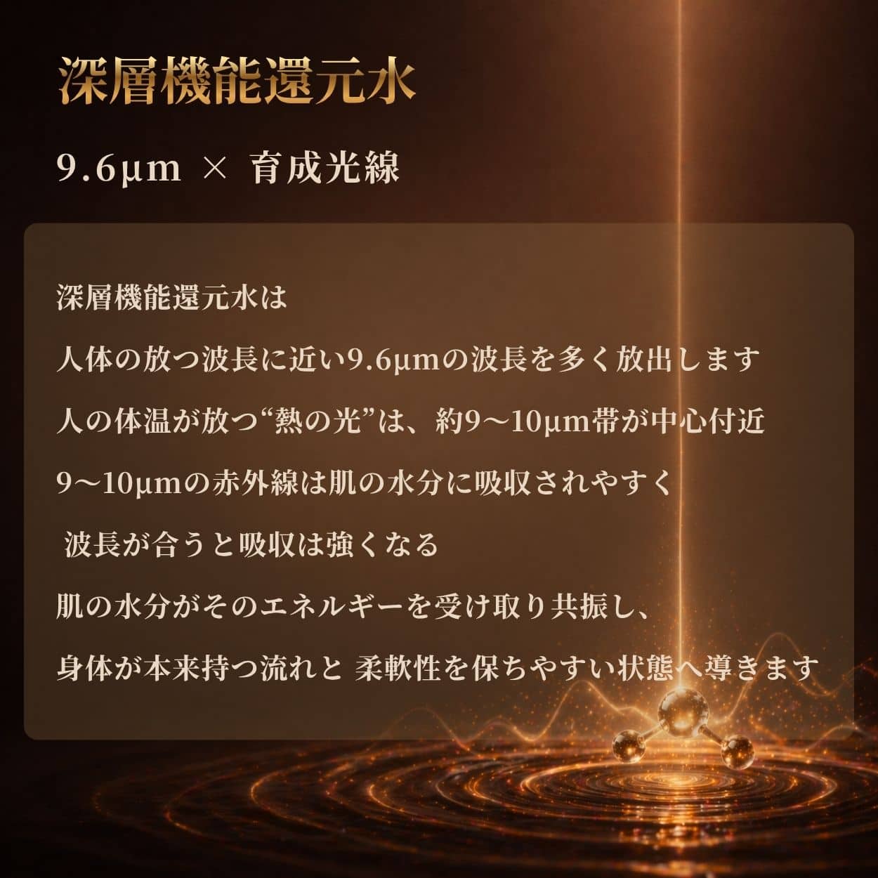 VERTU EXCIA INEDIT CREAM（VERTUEXCIA）｜顔深層筋の柔軟性に、着目