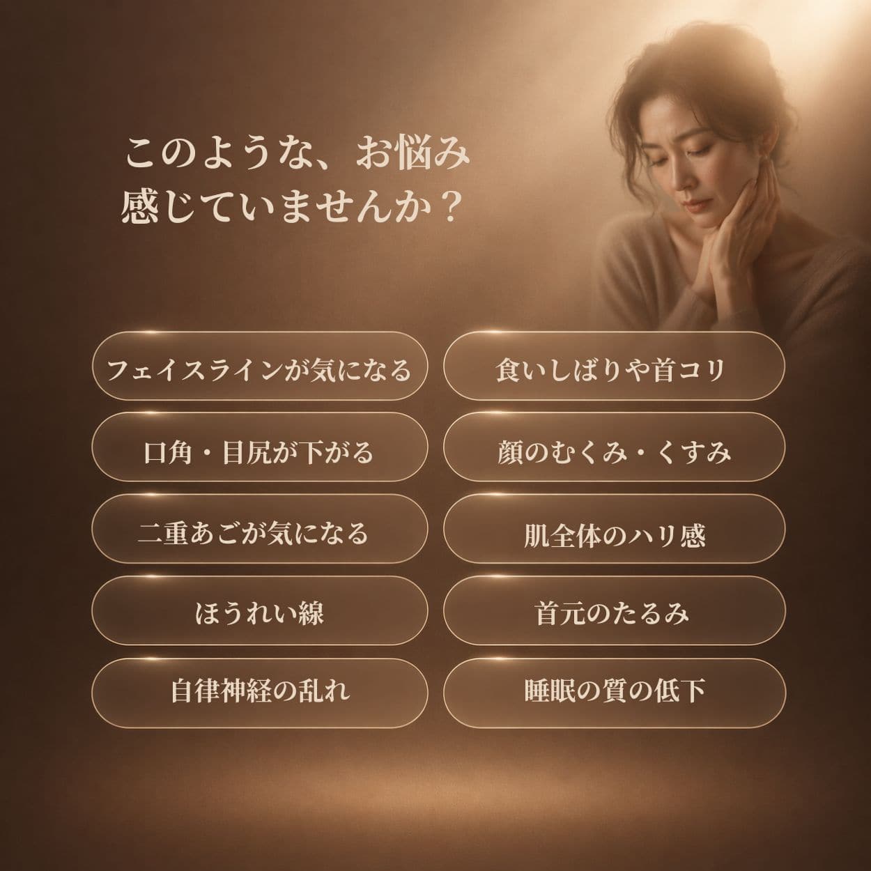 VERTU EXCIA INEDIT CREAM（VERTUEXCIA）｜顔深層筋の柔軟性に、着目