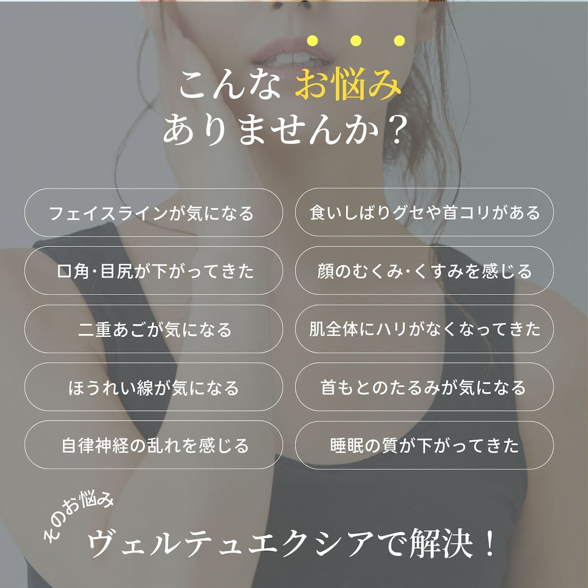 VERTU EXCIA INEDIT CREAM　200g