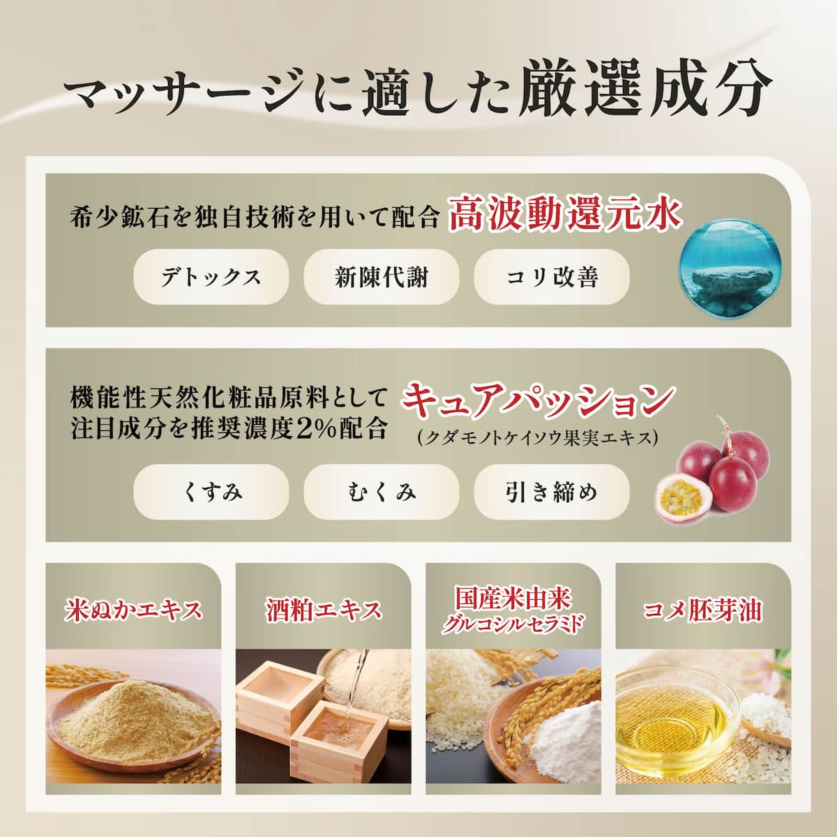 ヴェルテュエクシアイネディットクリーム 200g – EARTHWELL株式会社